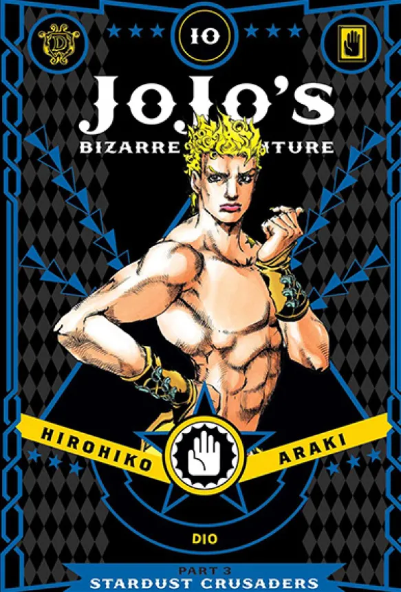 Jojo's Bizarre Adventure Part 3 Stardust Crusaders Vol 10