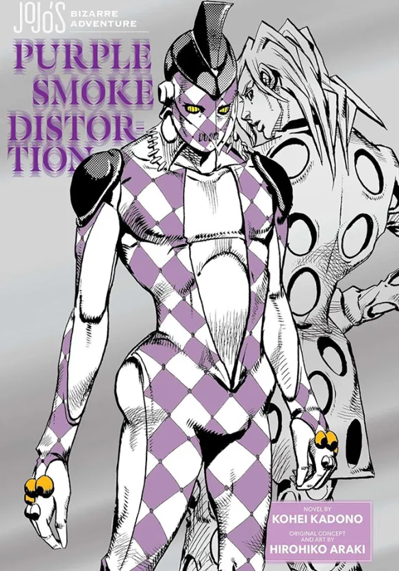 JoJo's Bizarre Adventure: Purple Smoke Distortion