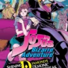 JoJo's Bizarre Adventure: Shining Diamond's Demonic Heartbreak Vol 2