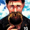 Jujutsu Kaisen Vol 19