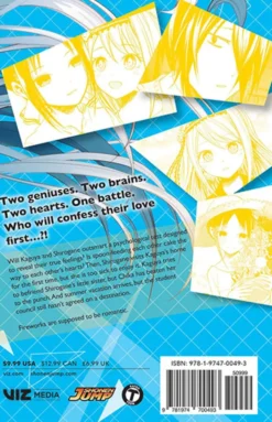 Kaguya-Sama: Love is War Vol 4
