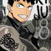 Kaiju No 8 Vol 16