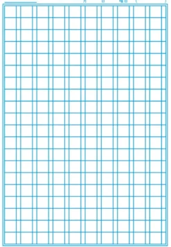 Kanji Practice Notebook - 200 characters/page