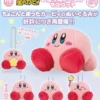 Kirby's Dream Land Sitting Plush Mascot