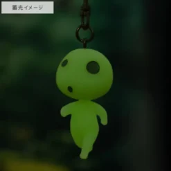 Kodama 3D Keychain