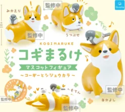 Kogimaruke Corgi & Bird Mascot Figure