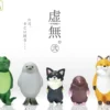 Kyomu. 2 Animal Figure