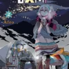 Laid Back Camp Vol 2
