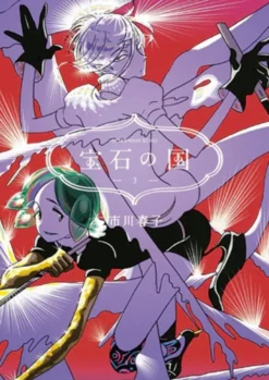 Land of the Lustrous 3