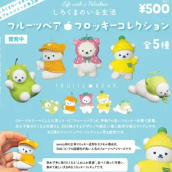 Life with a Polarbear 3 Fruits Bear Flocky Collection