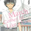 March Comes in Like a Lion Vol 1