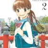 March Comes in Like a Lion Vol 2