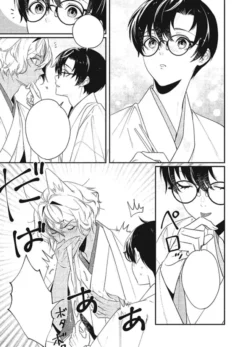 Marriage to Kitsune-sama