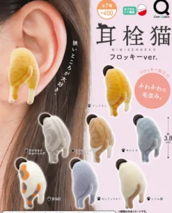 Mimisen Neko Flocky Ver. Earplug Capsule