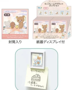 Mini Frame Magnet: Rainy Days With Sun