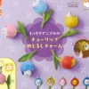 Mocchiri Animal no Tulip Mark Charm