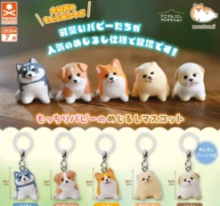 Mocchiri Puppy Mark Mascot