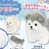 Momoe Round Puppy Plush Mini Hanger