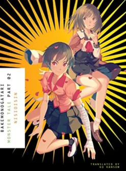 Monogatari: Bakemonogatari, Part 2