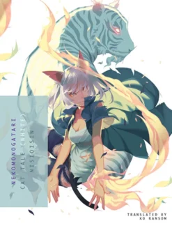 Monogatari: Nekomonogatari (White)