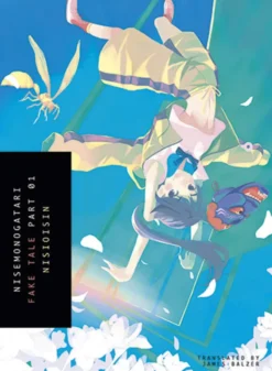 Monogatari: Nisemonogatari, Part 1