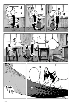 Monotone Blue