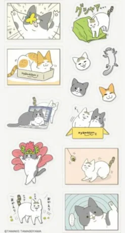 My Cat Is Such A Weirdo Sticker Set Orange