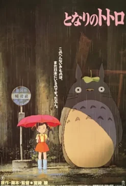 My Neighbour Totoro Puzzle No. 203 - Poster 1000 pcs