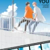 My Summer of You 3 The Summer With You: The Sequel