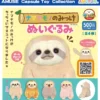 Namakemono no Mikke Sloth Mini Plush