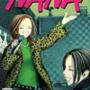Nana Vol 16
