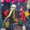 Nana Vol 9