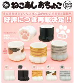 Nekoashi Ochoko