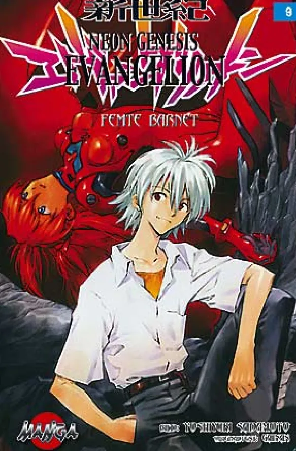 Neon Genesis Evangelion del 9: Femte barnet