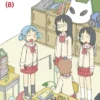 Nichijou My Ordinary Life, 8