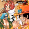 One Piece Ace's Story Novel 1