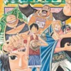 One Piece Vol 24