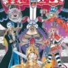 One Piece Vol 47