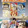 One Piece Vol 58