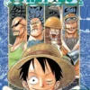 One Piece Vol 27