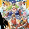 One Piece Vol 38