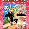 One Piece Vol 7: Crap Geezer