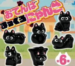 Otenba Black Cat Figure