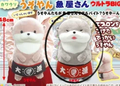 Otter Plush Ultra Big: Usoroku Fish Shop