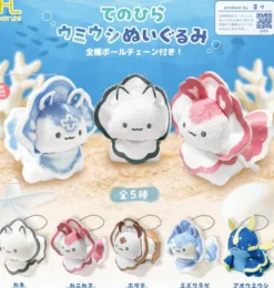 Palm Size Sea Slug Plush