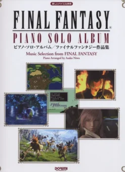 Piano Solo Album Sheet Music
