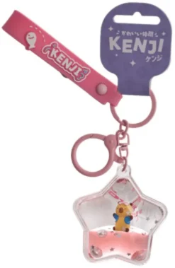 Pink Capybara Star Charm Keychain