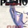 Pluto: Urasawa x Tezuka Vol 1