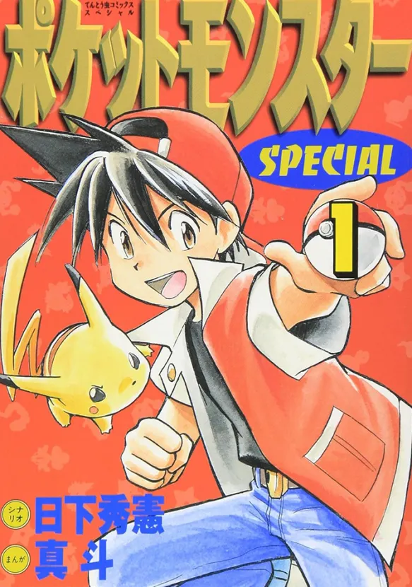Pokémon Adventures Vol 1