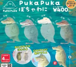PukaPuka Chubby Crocodile